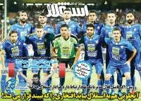 ادامه مطلب...