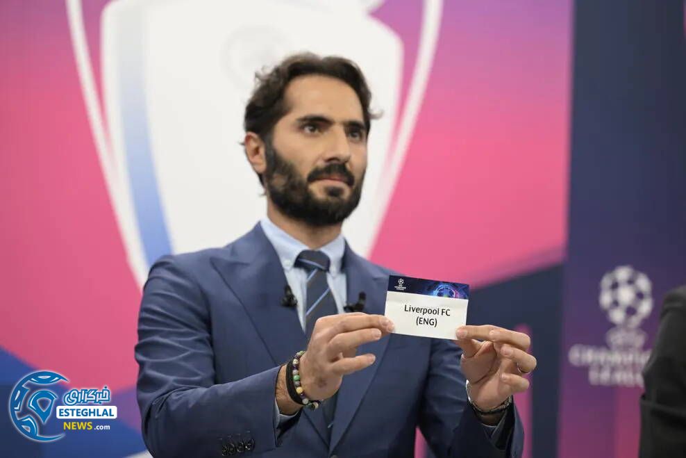 قرعه کشی مرحله 1/8 لیگ قهرمانان اروپا