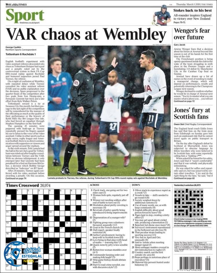 روزنامه ورزشی تایم اسپورت پنجشنبه 10 اسفند 1396