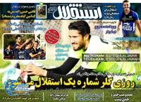 ادامه مطلب...