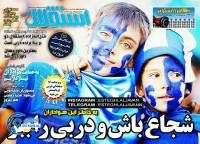 ادامه مطلب...