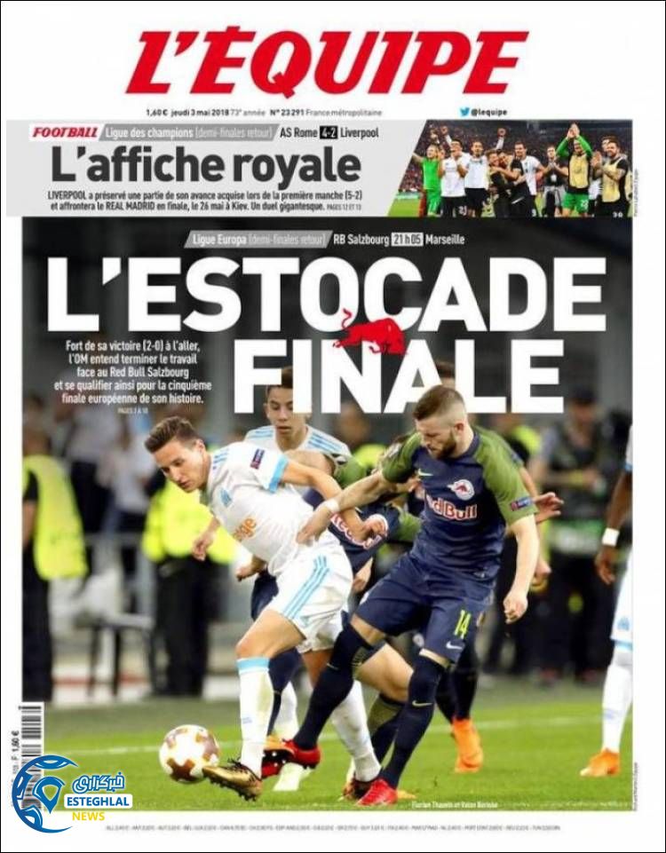 روزنامه ورزشی اکیپ پنجشنبه 13 اردیبهشت 1397