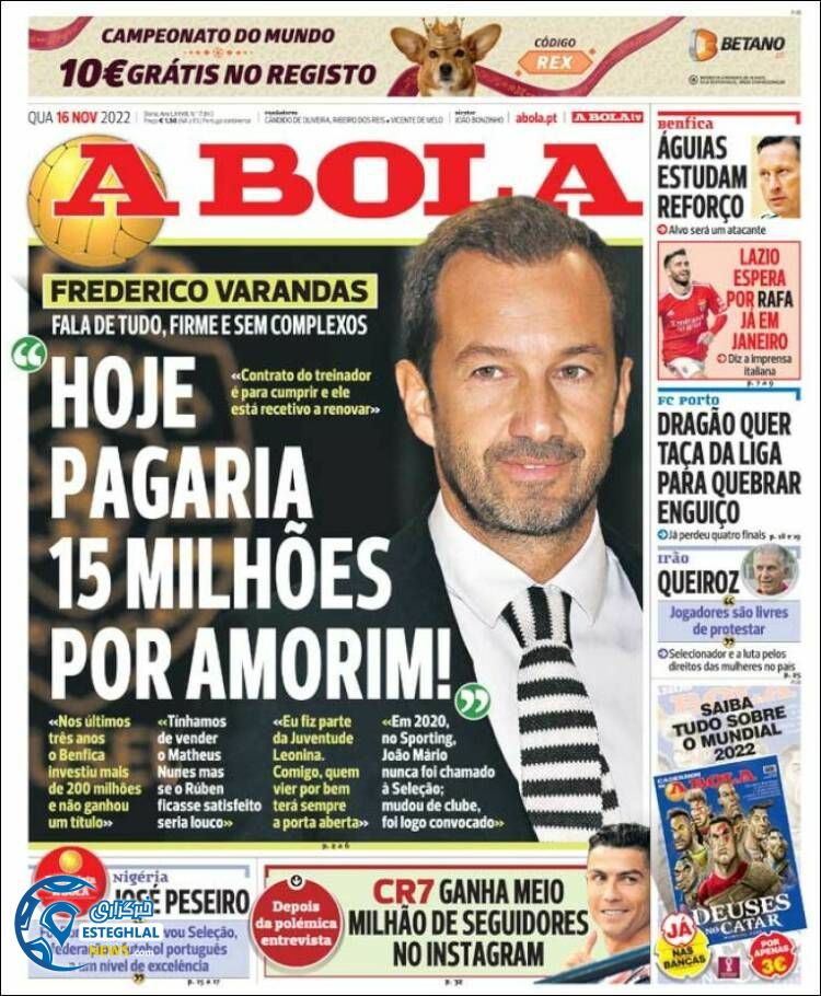 روزنامه ورزشی آبولا چهارشنبه 25 آبان 1401 