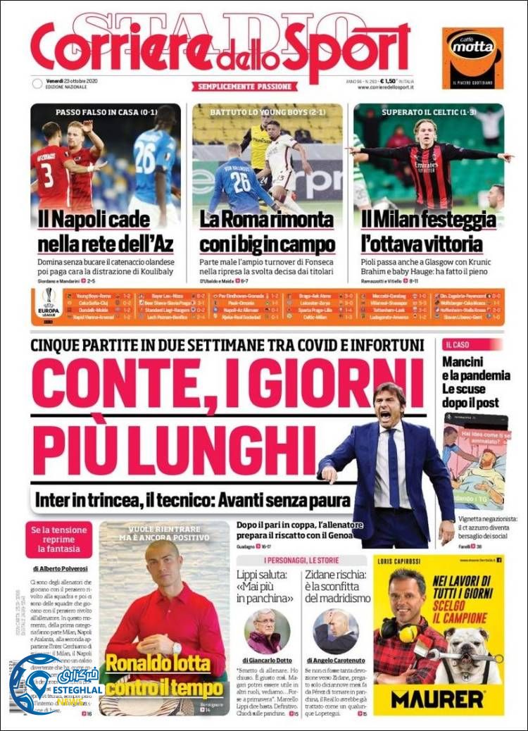 روزنامه ورزشی کوریره دلو اسپورت جمعه 2 آبان 1399