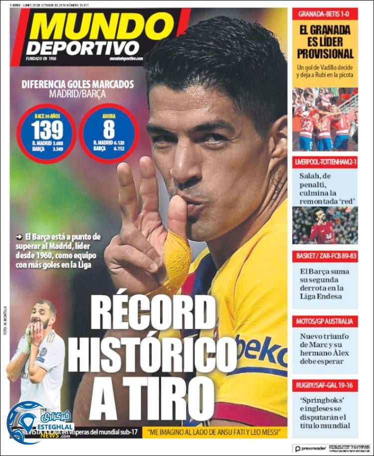 روزنامه ورزشی موندو دپورتیوو دوشنبه 6 آبان 1398