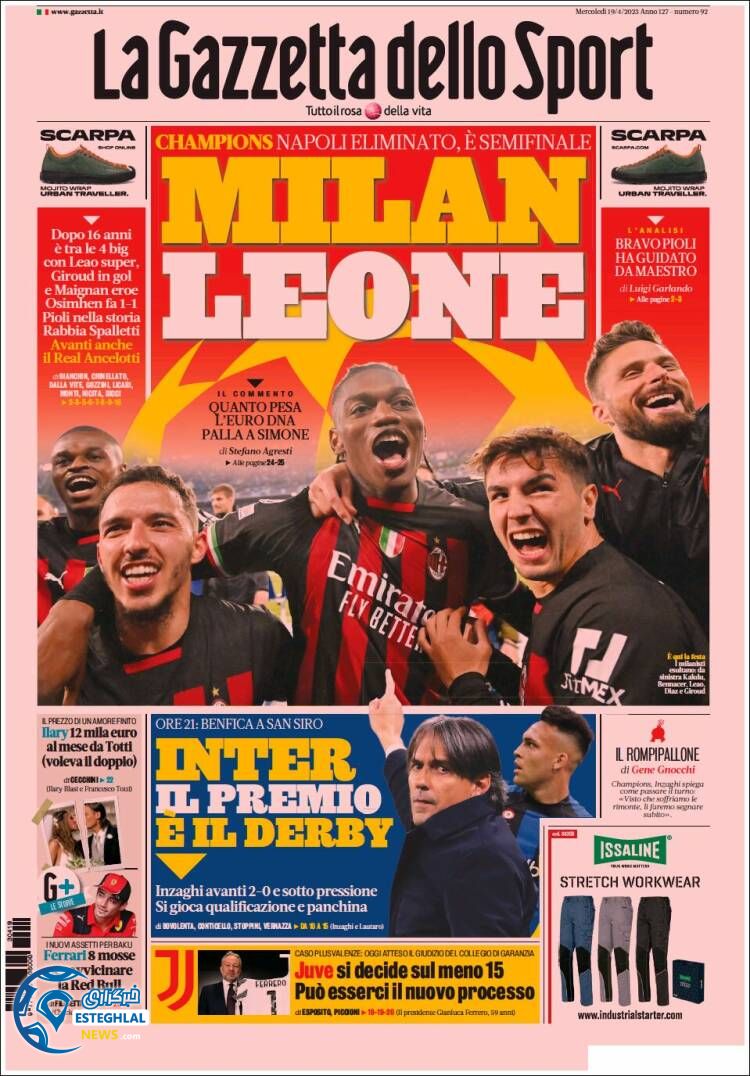 روزنامه ورزشی گاتزتا دلو اسپورت چهارشنبه 30 فروردین 1402 