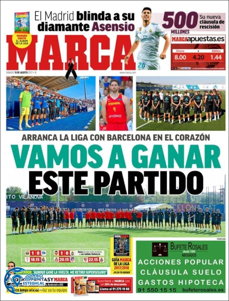 روزنامه مارکا 28 مرداد 1396 