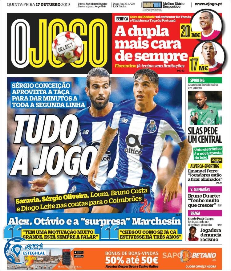 روزنامه ورزشی جوگو پنجشنبه 25 مهر 1398