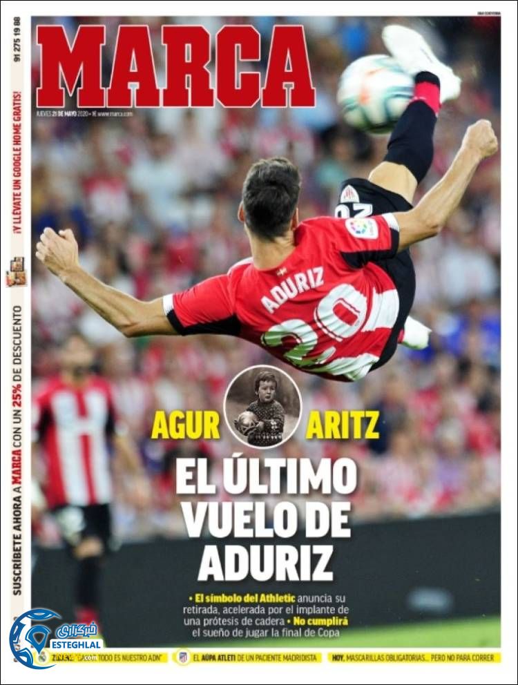 روزنامه ورزشی مارکا پنجشنبه 1 خرداد 1399