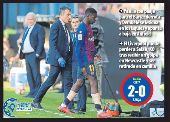 روزنامه های ورزشی جهان یکشنبه 15 اردیبهشت 1398