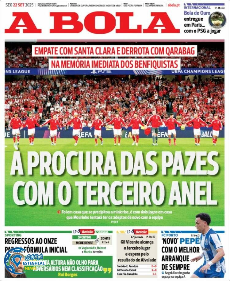 روزنامه ورزشی آبولا دوشنبه 31 شهریور 1404 