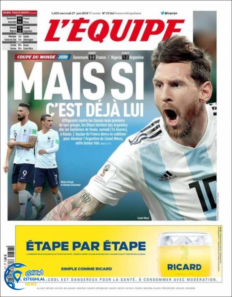 روزنامه ورزشی اکیپ چهارشنبه 6 تیر 1397