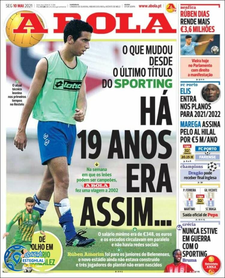 روزنامه ورزشی آبولا دوشنبه 20 اردیبهشت 1400