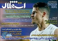 ادامه مطلب...