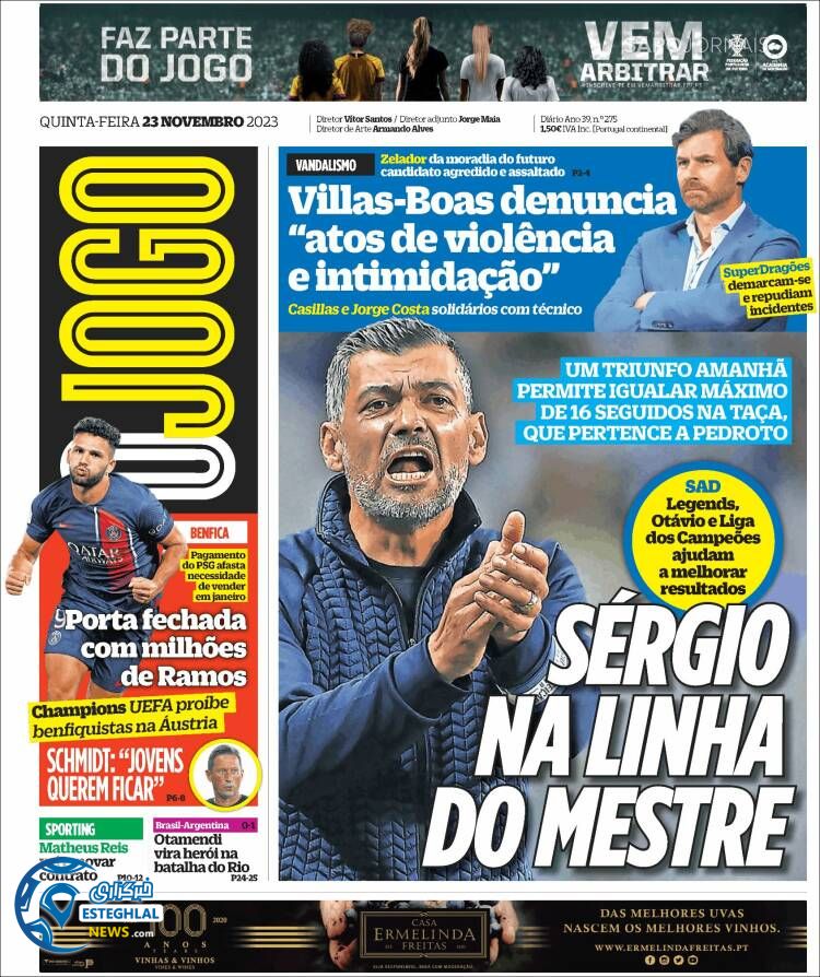 روزنامه ورزشی اوجوگو پنجشنبه 2 آذر 1402 