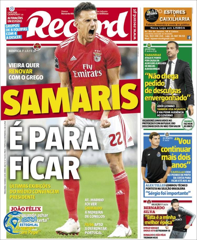 روزنامه ورزشی رکورد سه شنبه 28 اسفند 1397