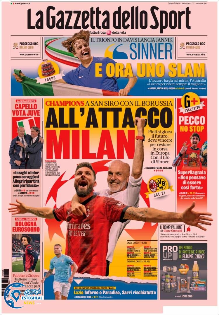 روزنامه ورزشی گاتزتا دلو اسپورت سه شنبه 7 آذر 1402 