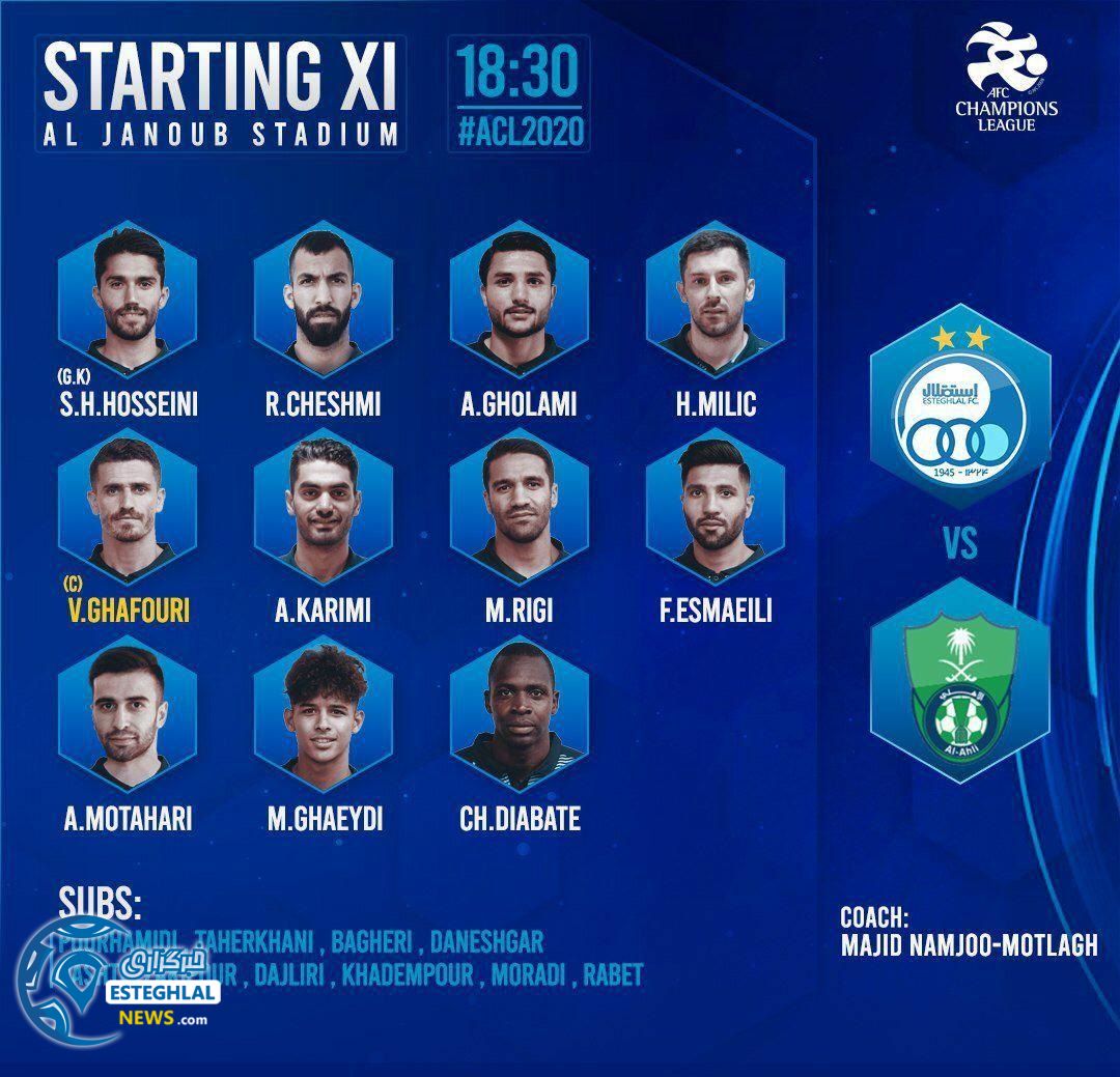 ترکیب استقلال ایران مقابل الاهلی عربستان
