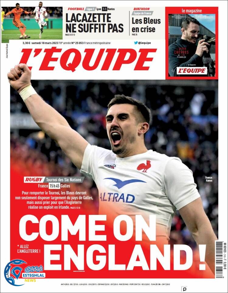 روزنامه ورزشی اکیپ شنبه 27 اسفند 1401 