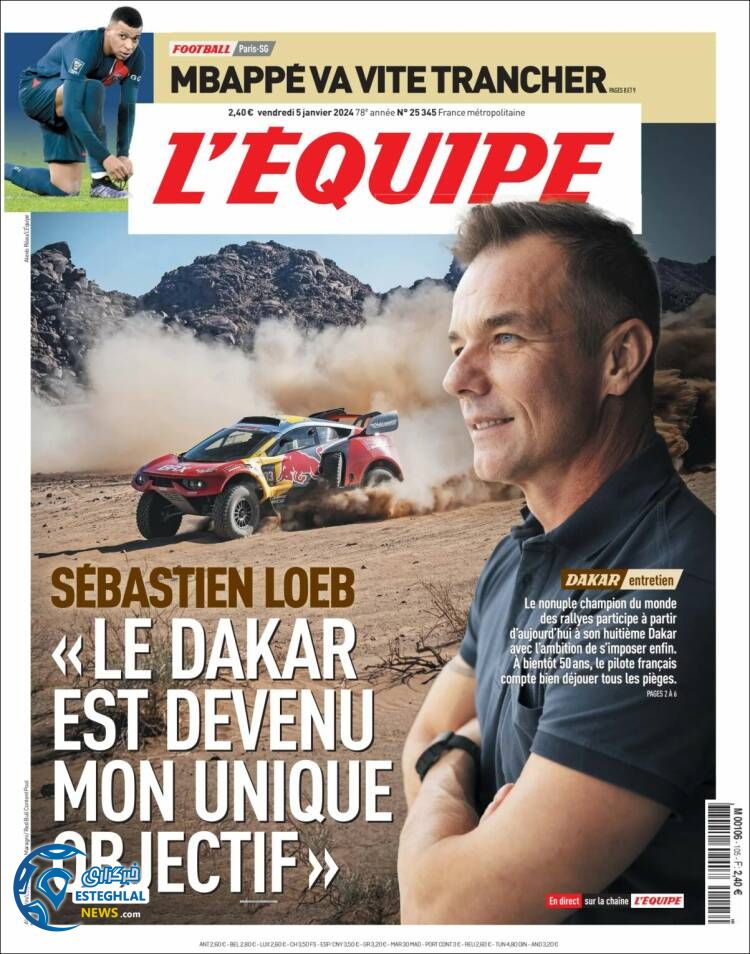 روزنامه ورزشی اکیپ جمعه 15 دی 1402 