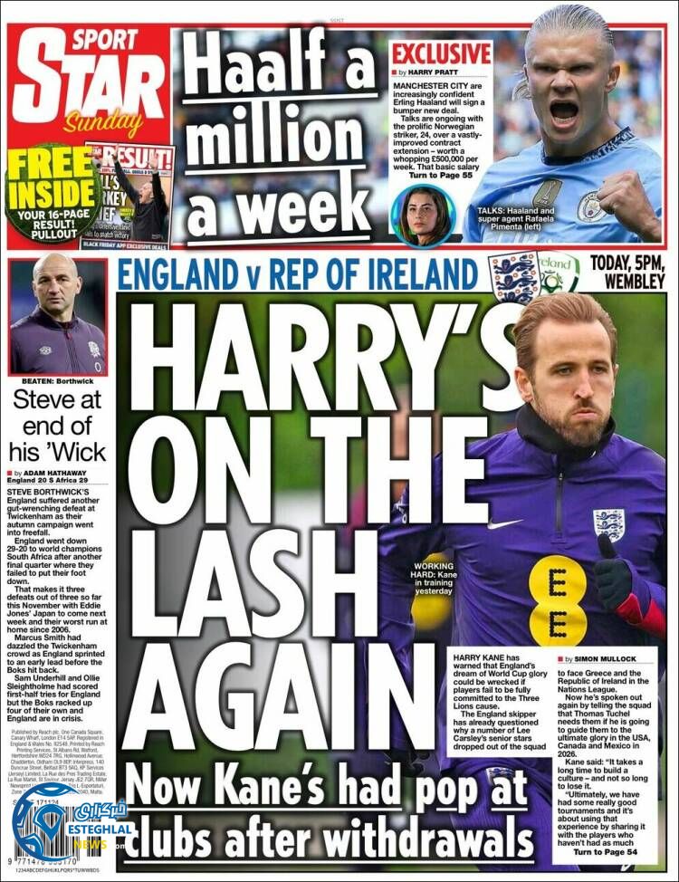 روزنامه ورزشی استار اسپورت یکشنبه 27 آبان 1403 