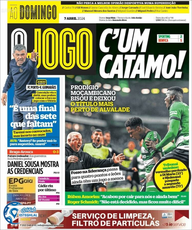 روزنامه  ورزشی اوچوگو یکشنبه 19 فروردین 1403 