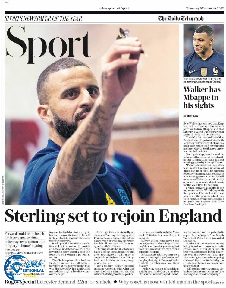 روزنامه ورزشی تلگراف اسپورت پنجشنبه 17 آذر 1401