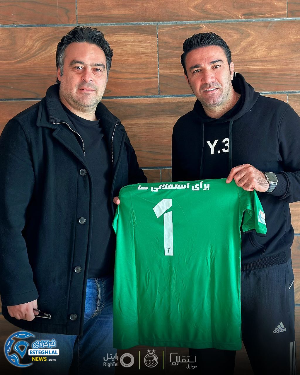 تمرین استقلال