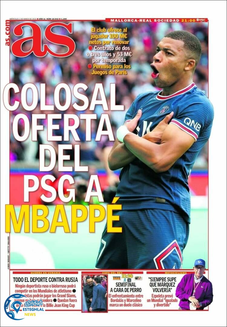 روزنامه ورزشی آ اس چهارشنبه 11 اسفند 1400