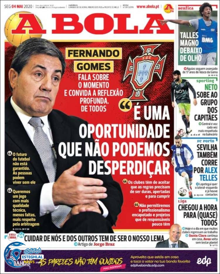 روزنامه ورزشی آبولا دوشنبه 15 اردیبهشت 1399