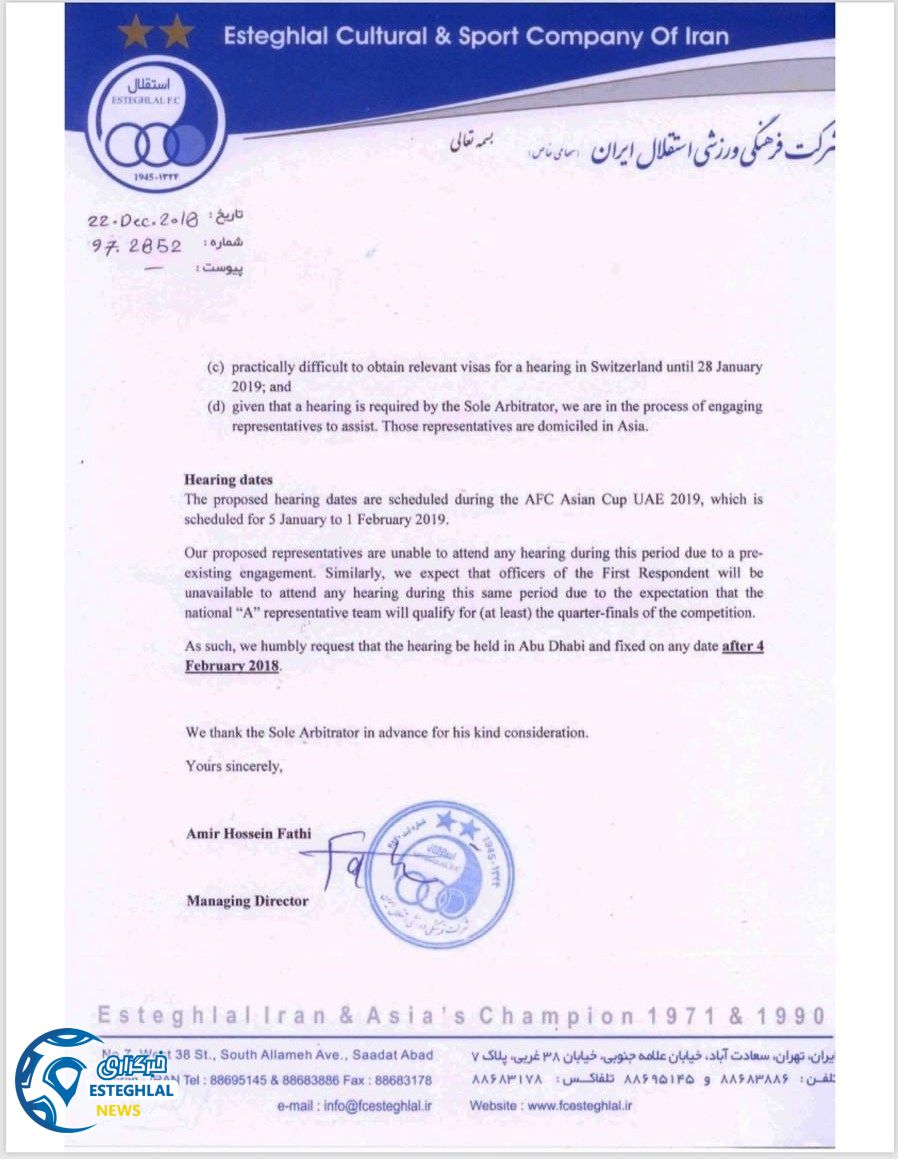 نامه های ارسالی استقلال به دادگاه CAS