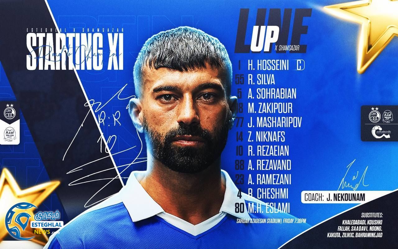 ترکیب استقلال مقابل شمس آذر قزوین