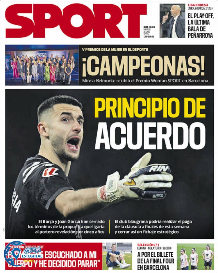 روزنامه ورزشی اسپورت سه شنبه 13 خرداد 1404 