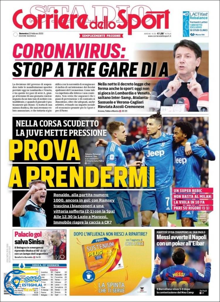 روزنامه ورزشی کوریره دلو اسپورت یکشنبه 4 اسفند 1398