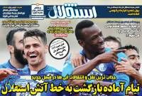 ادامه مطلب...