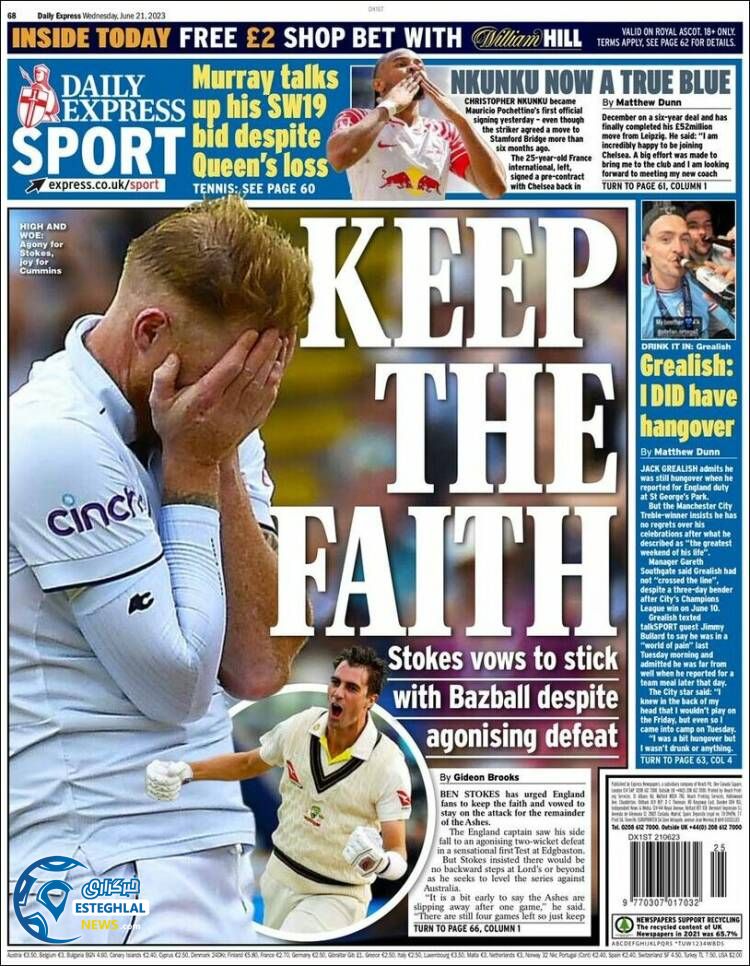 روزنامه ورزشی اکسپرس اسپورت چهارشنبه 31 خرداد 1402 