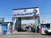 ادامه مطلب...