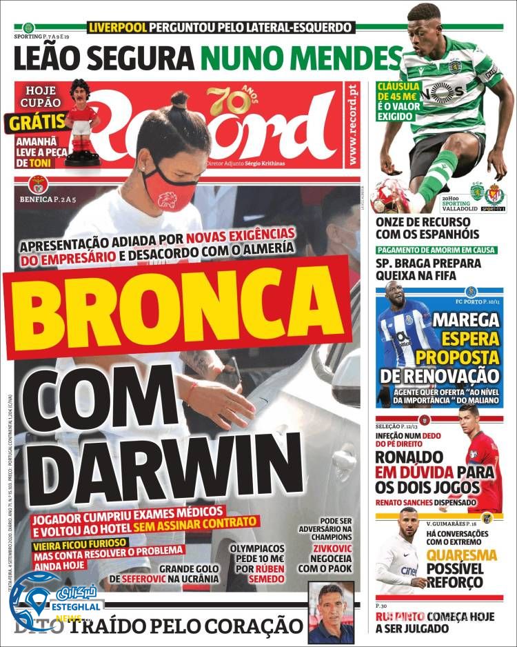 روزنامه ورزشی رکورد جمعه 14 شهریور 1399