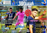 ادامه مطلب...