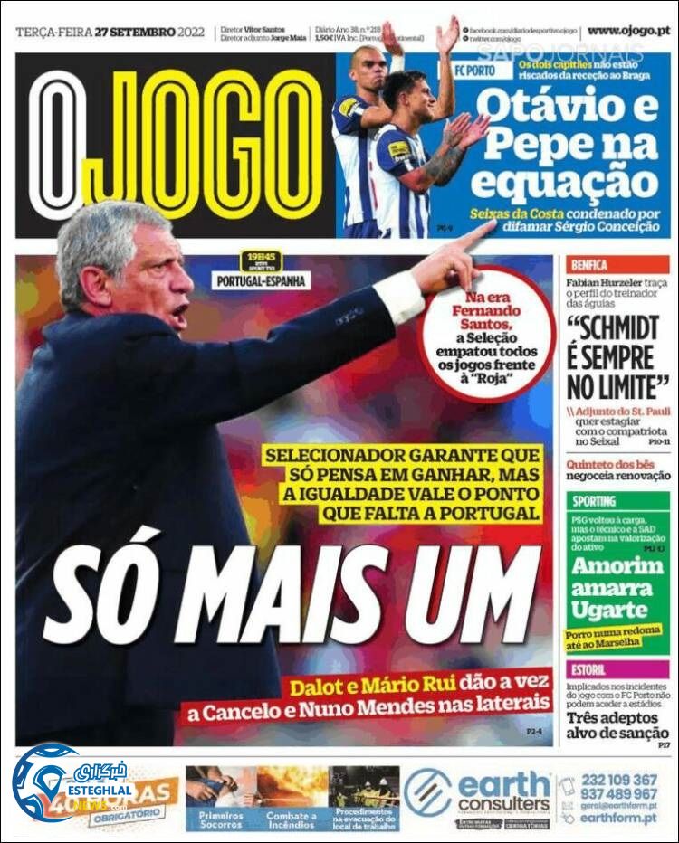 روزنامه ورزشی اوجوگو سه شنبه 5 مهر 1401 