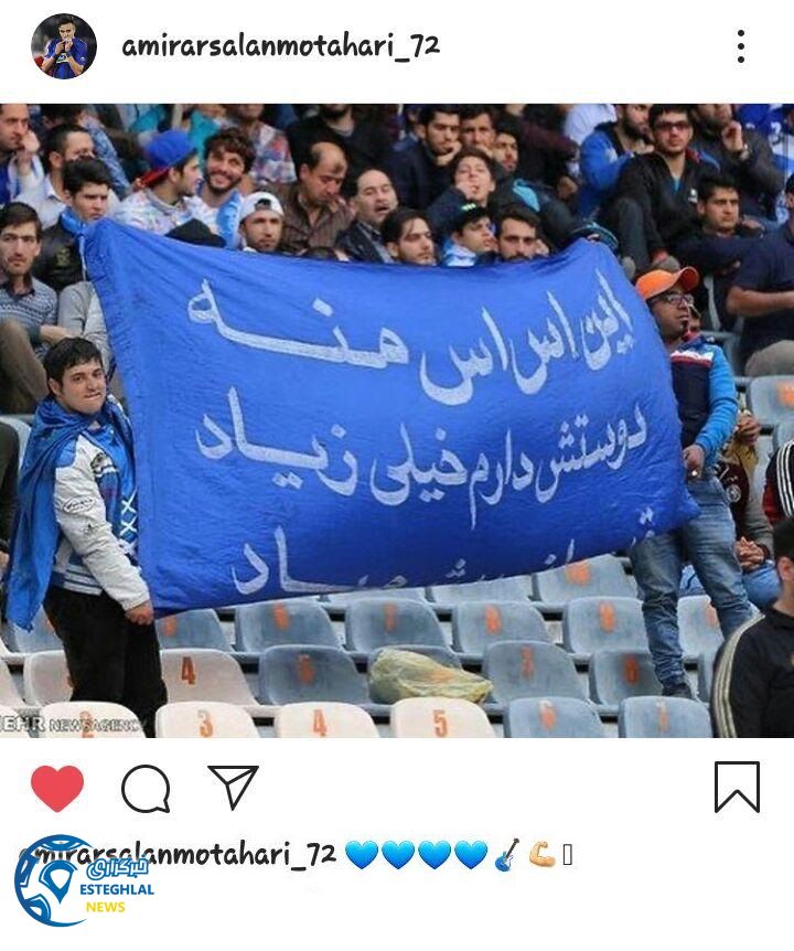 ارسلان مطهری