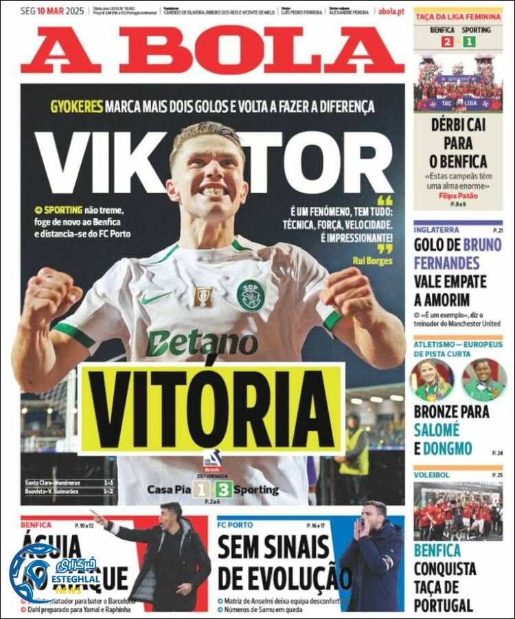 روزنامه  ورزشی آبولا دوشنبه 20 اسفند 1403 