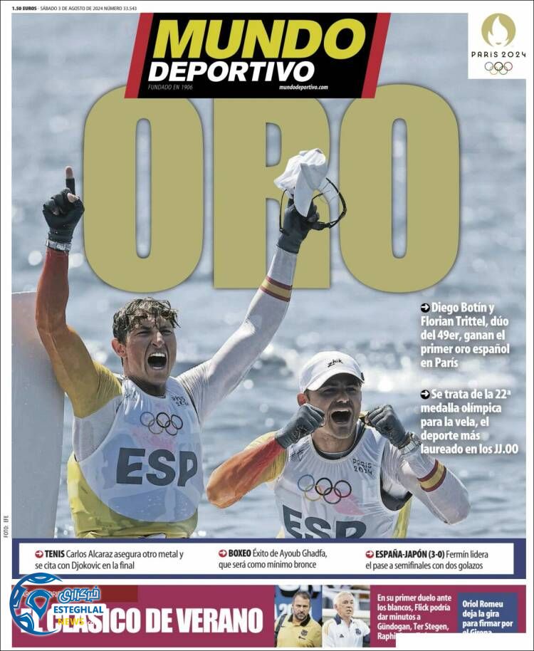 روزنامه ورزشی موندو دپورتیووو شنبه 13 مرداد 1403  