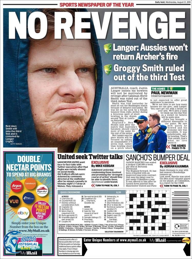 روزنامه ورزشی مایل اسپورت چهارشنبه 30 مرداد 1398