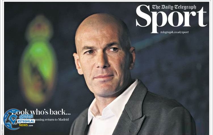 روزنامه های ورزشی جهان سه شنبه 21 اسفند 1397