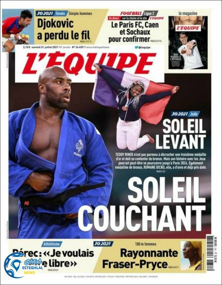 روزنامه ورزشی اکیپ شنبه 9 مرداد 1400