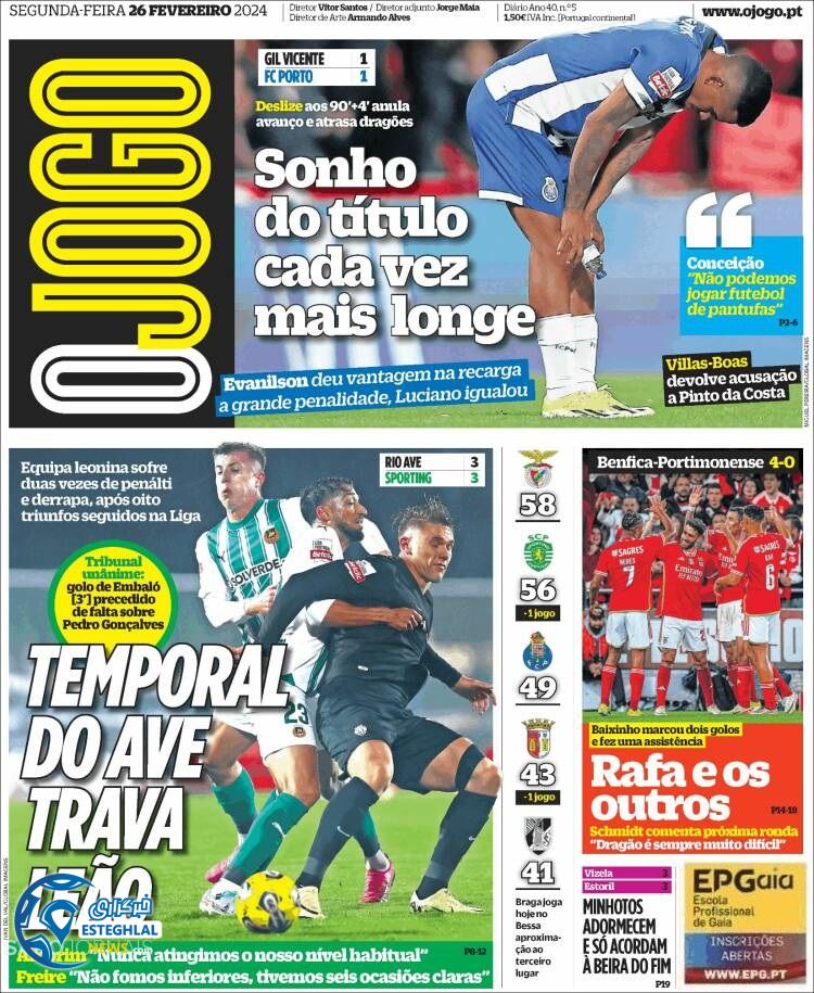 روزنامه ورزشی اوجوگو دوشنبه 7 اسفند 1402 