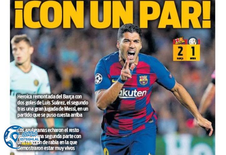 روزنامه های ورزشی جهان پنجشنبه 11 مهر 1398