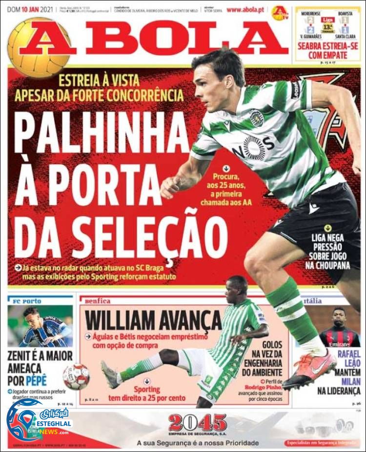 روزنامه ورزشی آبولا یکشنبه 21 دی 1399