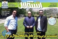 ادامه مطلب...